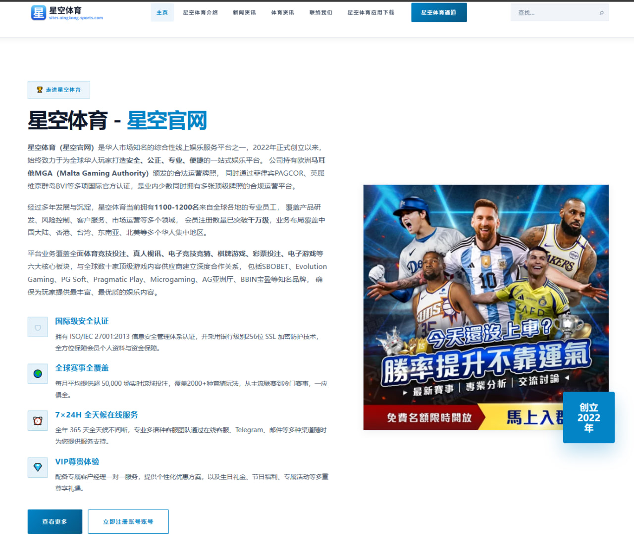 乐球体育：瑞士队比赛阶段变化与世界杯走势解析与世界杯2026攻防变化